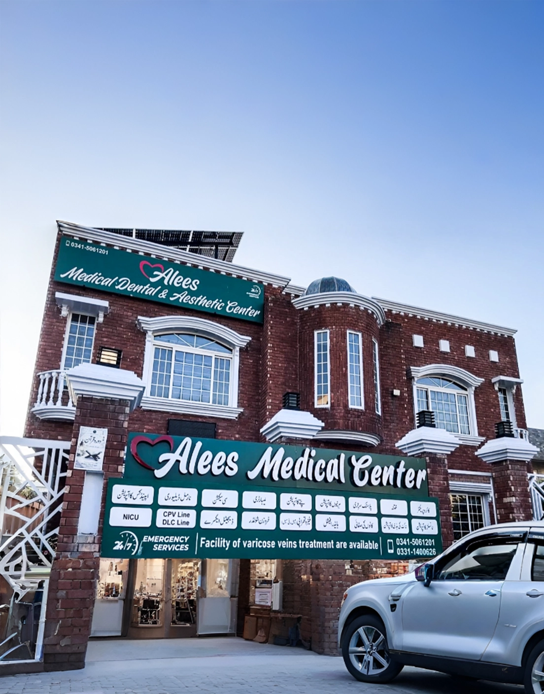 A doctor at Alees Medical Center listening to a patient during a consultation